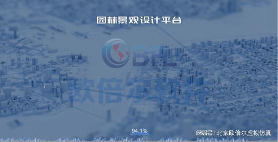 威尼斯网址国产园林景观设想平台：自立研发功用壮大挣脱外洋手艺束厄局促！(图3)