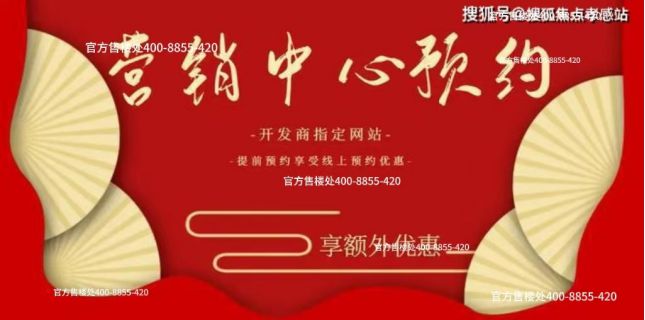 威尼斯网址☎‍2025聚焦泰禾海上院子售楼处官方公布海上院子官方网站ʚɞ！(图2)