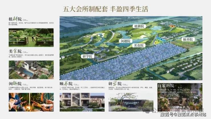 885566威尼斯五个院子的别墅(2025年度最新居价@一文就看懂五个院子的别墅(图2)