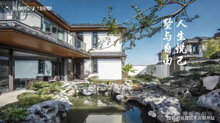 885566威尼斯五个院子的别墅(2025年度最新居价@一文就看懂五个院子的别墅(图3)