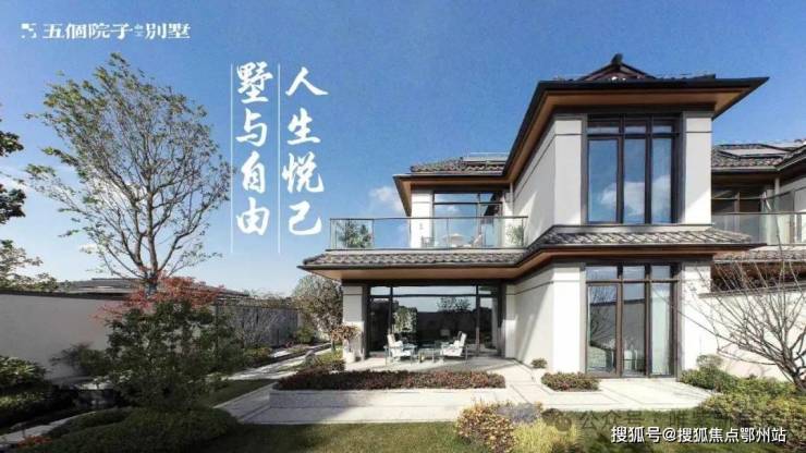 885566威尼斯五个院子的别墅(2025年度最新居价@一文就看懂五个院子的别墅(图6)