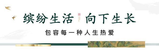 885566威尼斯®泰禾·海上院子 泰禾海上院子官方售楼处公布：高端中式合院别墅(图6)